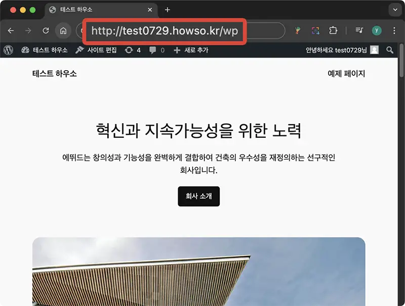 루트폴더에 설치되지 않은 경우 경로 표시 예시