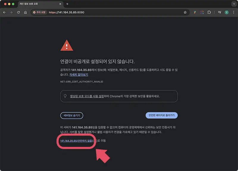 고급 버튼을 눌러 이동할 수 있다.